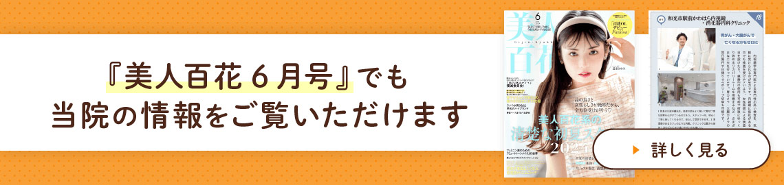 メディアバナー