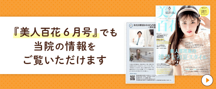 メディアバナー